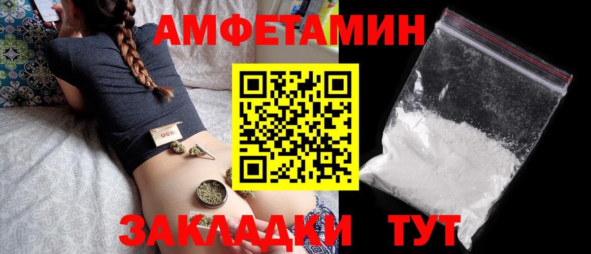 гидра зеркало  Амфетамин Розовый  Вход с VPN  Ирбит 