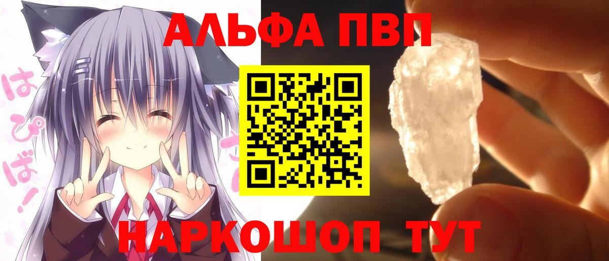 A PVP СК КРИС  Вход с VPN  A-PVP  Ирбит 