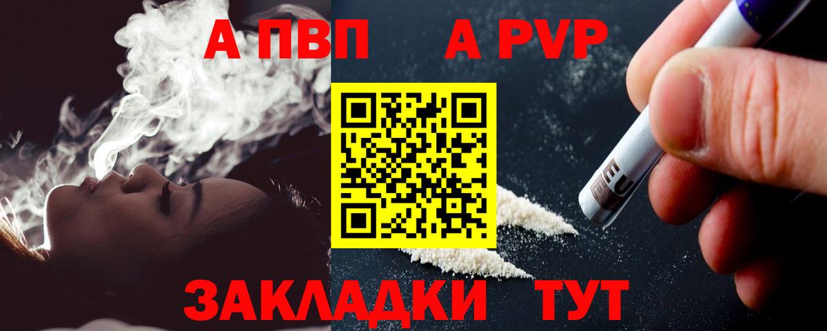 Alpha-PVP крисы CK Ирбит