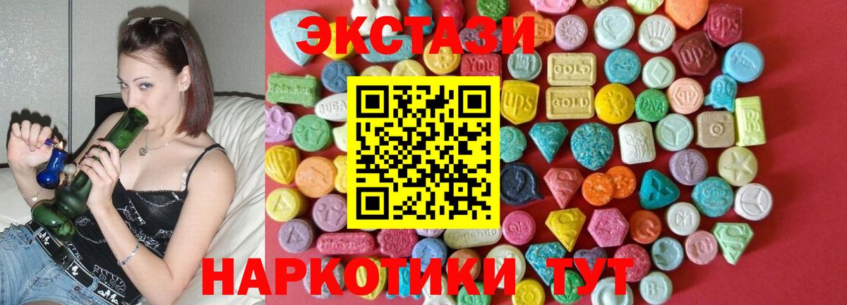 Ирбит  Ecstasy VHQ  Ecstasy TESLA  ЭКСТАЗИ  Вход с VPN 