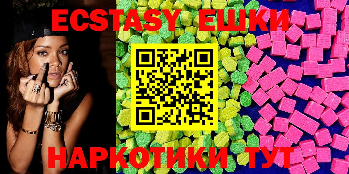 ЭКСТАЗИ Punisher Ирбит