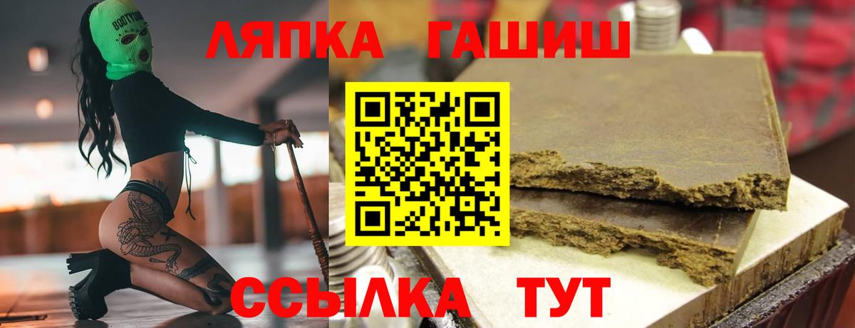 ГАШИШ Ice-O-Lator Ирбит