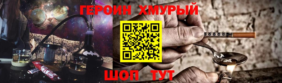 Ирбит  ГЕРОИН Афган  ГЕРОИН  Вход с VPN 