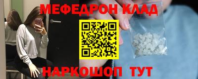 гидропоника Краснокаменск