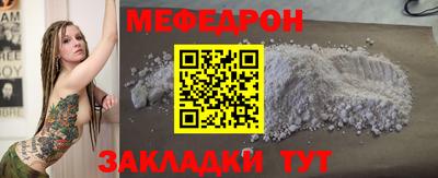 гидра Краснодар