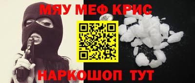 гидра Краснодар