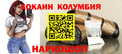 гидра Краснодар