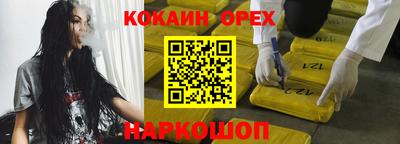 скорость mdpv Краснознаменск