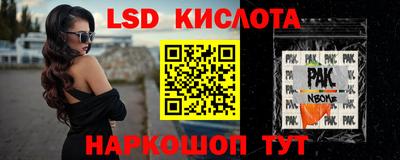 скорость mdpv Краснознаменск