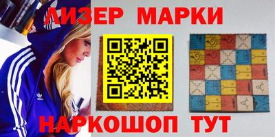 гидропоника Краснокаменск