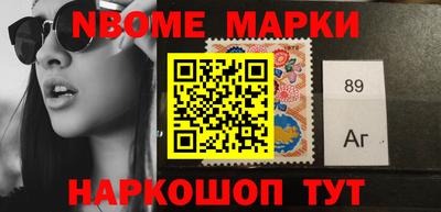гидра Краснодар