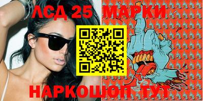 гидропоника Краснокаменск