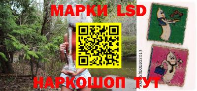 гидропоника Краснокаменск