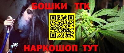 гидра Краснодар