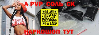 гидропоника Краснокаменск