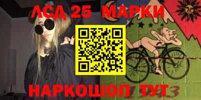 гидропоника Краснокаменск
