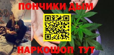 гидра Краснодар
