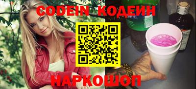 гидра Краснодар