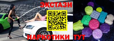 гидра Краснодар