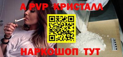 гидра Краснодар