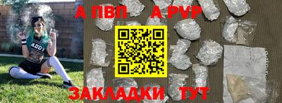 гидра Краснодар