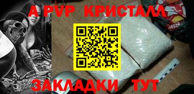 скорость mdpv Краснознаменск