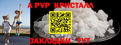 гидра Краснодар