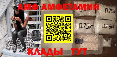 гидропоника Краснокаменск