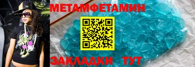 гидра Краснодар