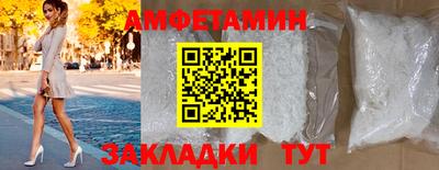 гидропоника Краснокаменск