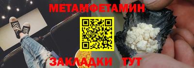 гидропоника Краснокаменск
