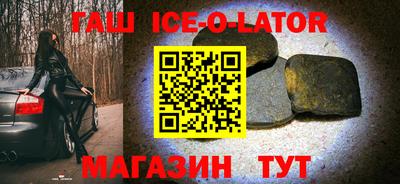 гидропоника Краснокаменск