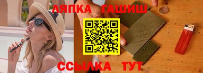 гидра Краснодар