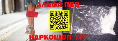 гидра Краснодар