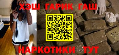 гидропоника Краснокаменск