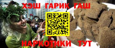 гидропоника Краснокаменск