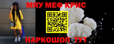 гидропоника Краснокаменск