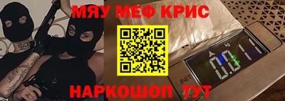 скорость mdpv Краснознаменск