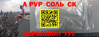 скорость mdpv Краснознаменск