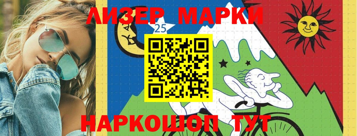 LSD-25 экстази ecstasy Ирбит