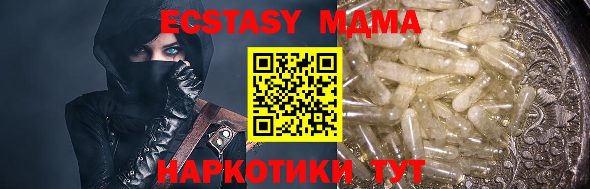 Alpha-PVP СОЛЬ кристаллы  ГАШ  Марихуана  Ирбит  Мефедрон кристаллы  Гашиш  КОКАИН  Вход с VPN 