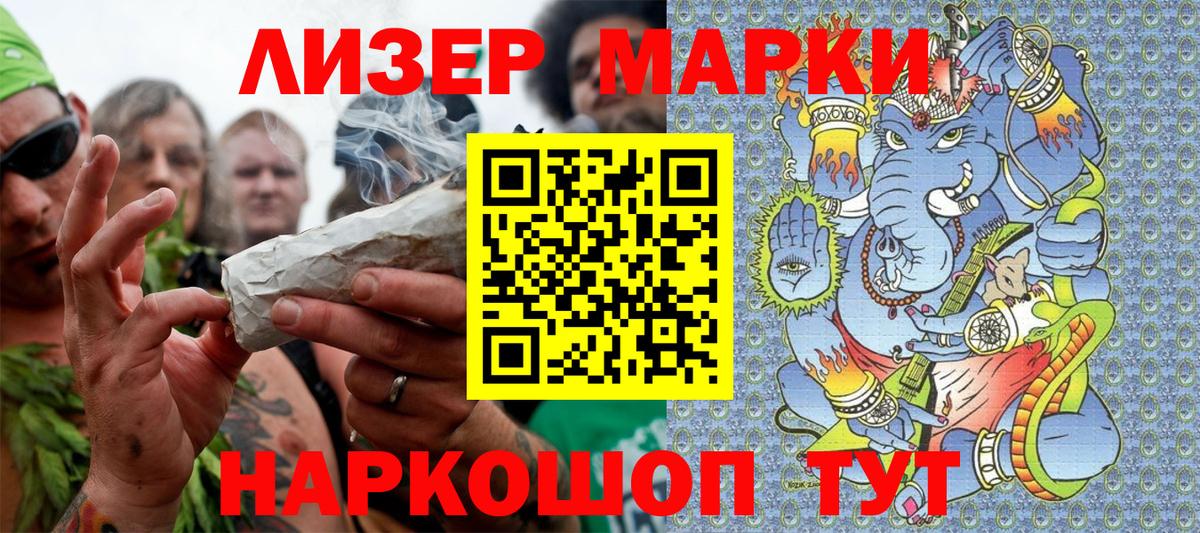 Ирбит  Марки NBOMe 1,8мг  Вход с VPN 