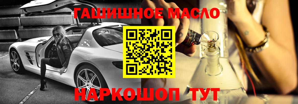 ТГК вейп Ирбит