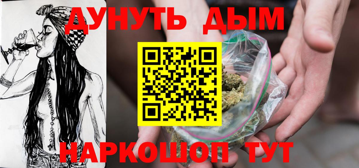 Бошки марихуана индика  Канабис AK-47  Вход с VPN  Шишки марихуана Bruce Banner  Бошки марихуана VHQ  Ирбит 