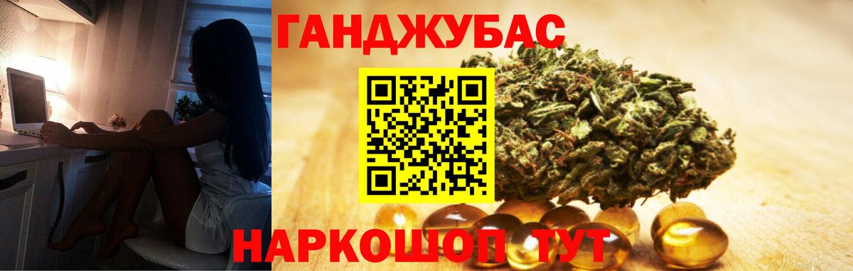 Бошки марихуана планчик Ирбит